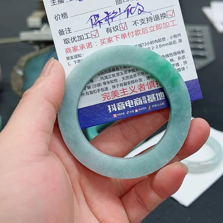 小***静定制翡翠手镯未镶嵌手镯