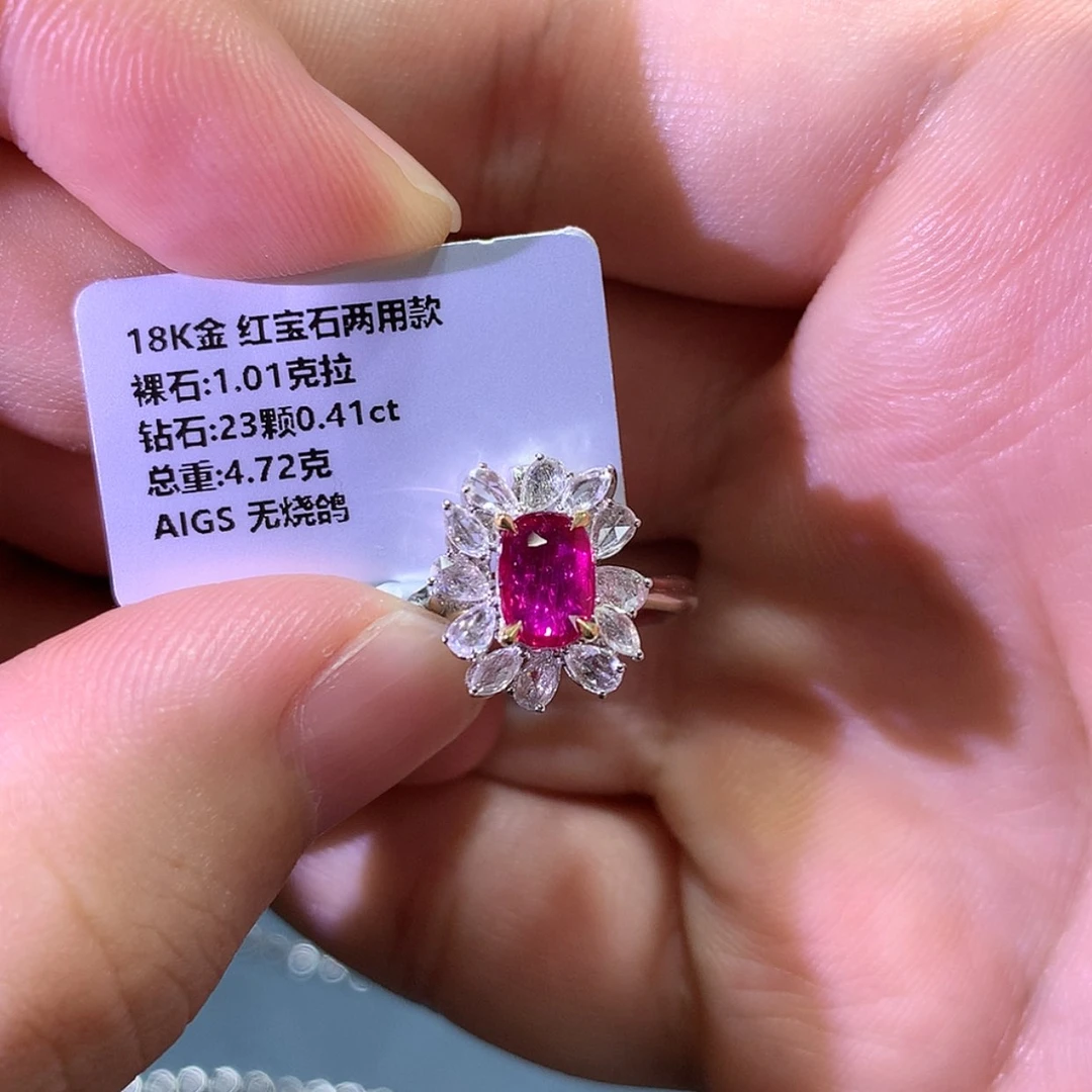 【闪购商品】戒指18K金镶嵌红宝石