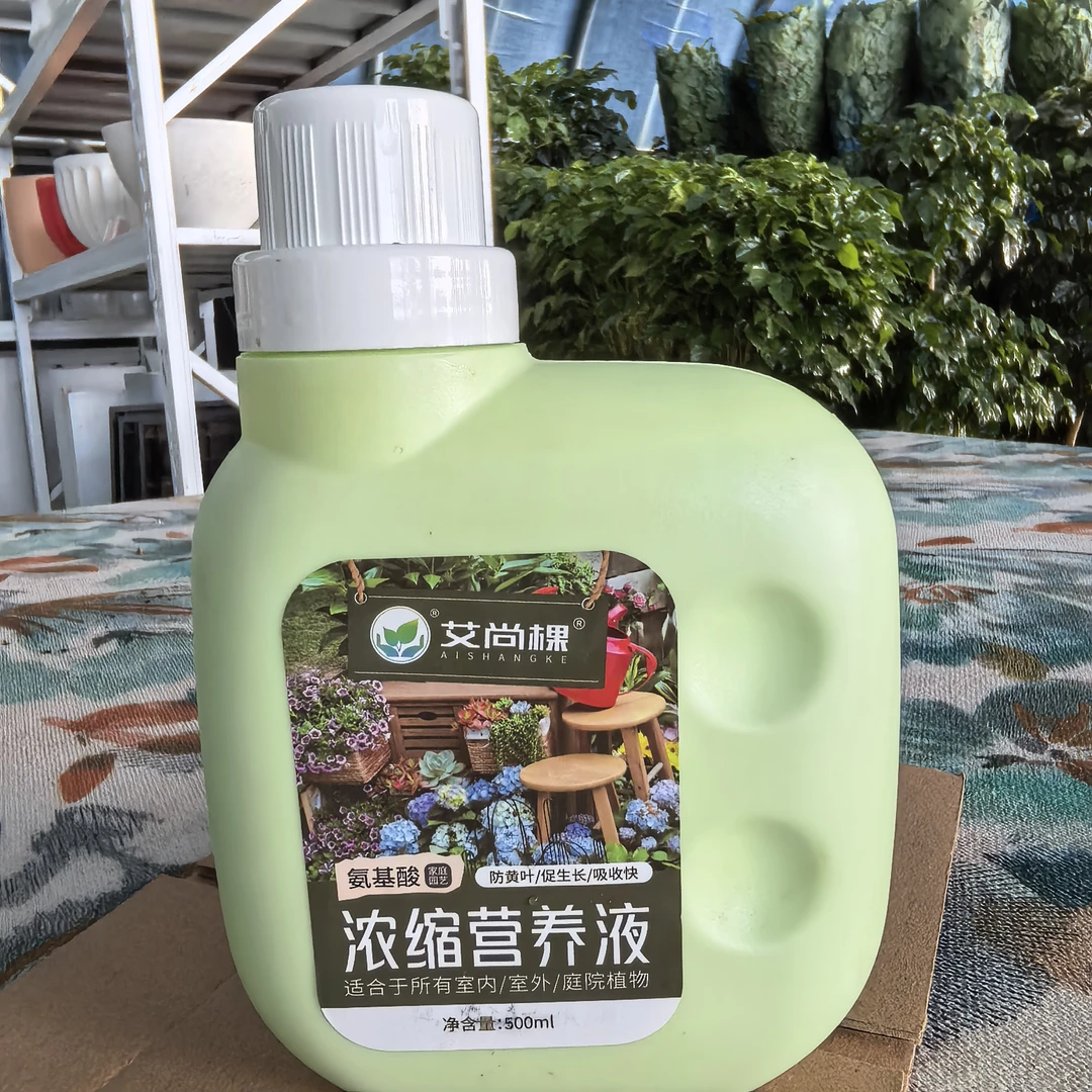 艾尚棵      氨基酸浓缩营养液