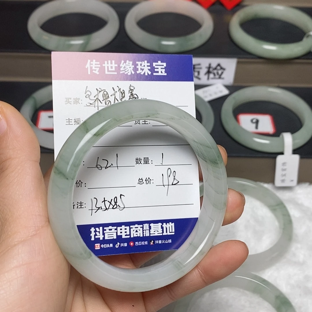 石英质玉手镯未镶嵌多**鑫