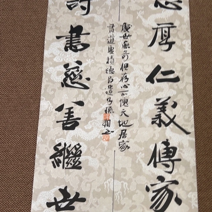 书法子墨艺术刘相玉书法作品