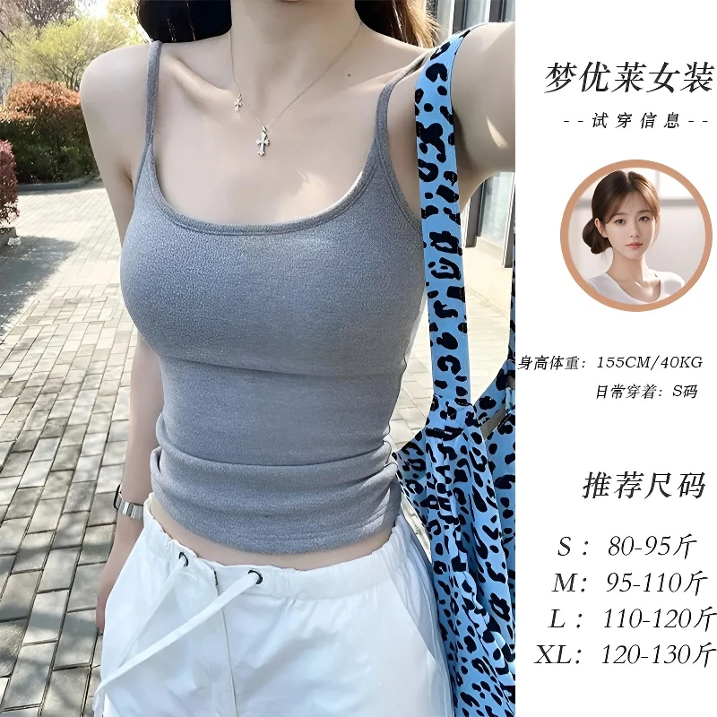 梦优莱美式高级感辣妹风背心吊带女夏季新款修身显瘦短款小上衣