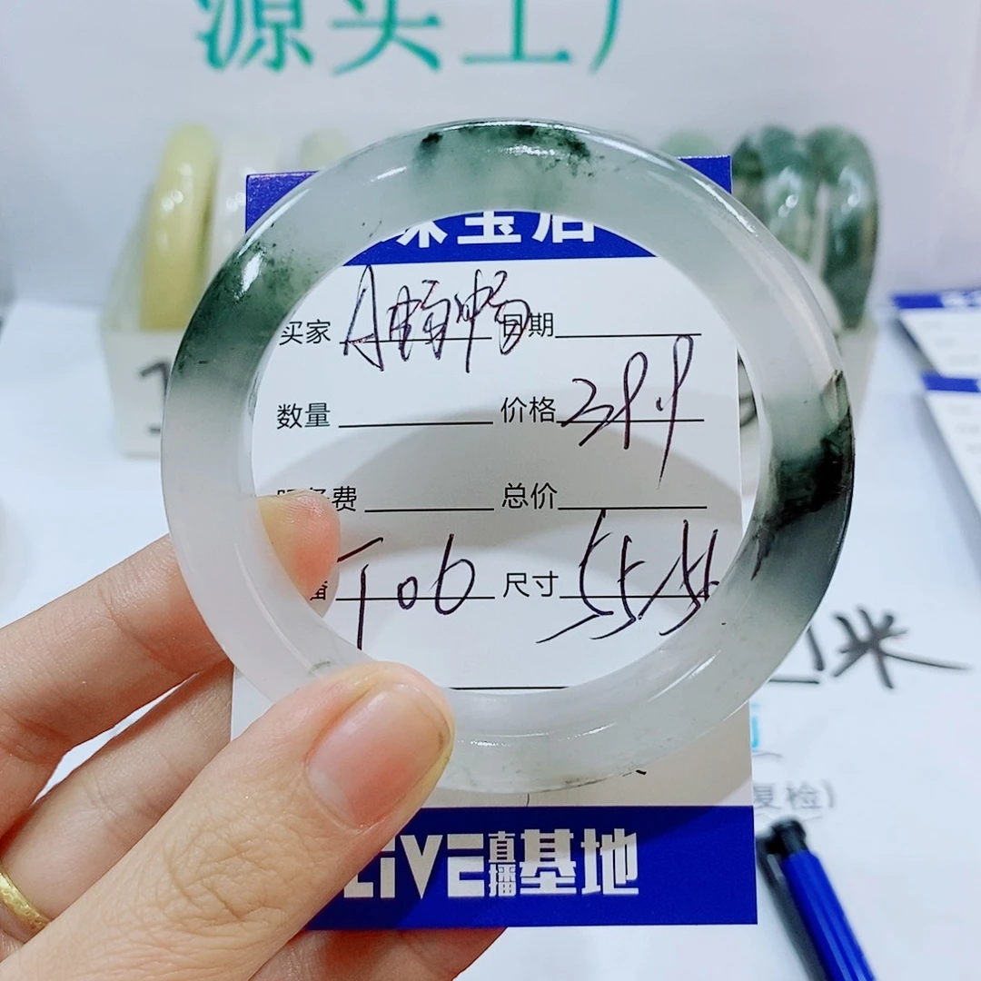 未镶嵌手镯石英质玉T06