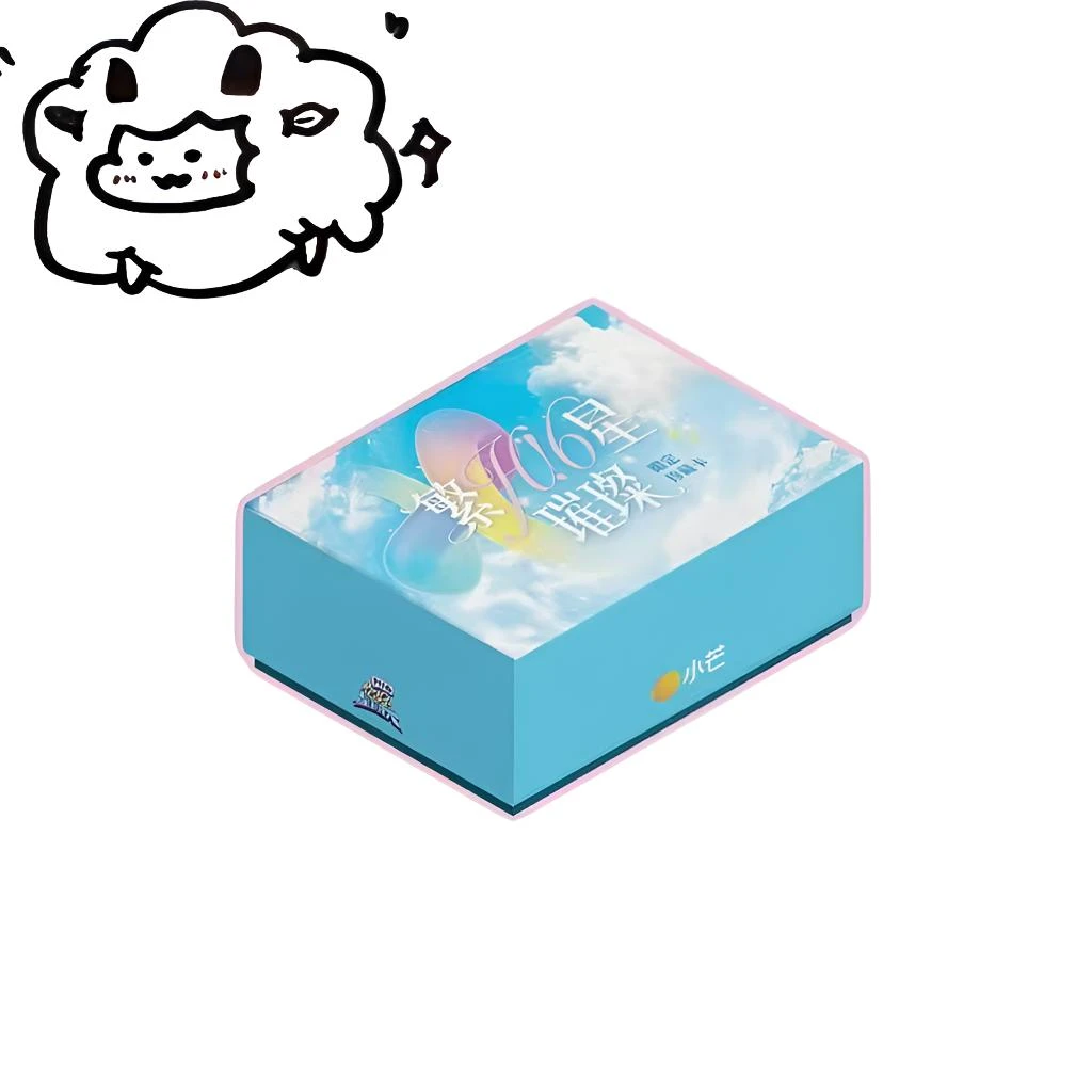 咩咩【18盒车热位+热位】你好，星期六繁星璀璨限定珍藏卡（代拆盲盒）