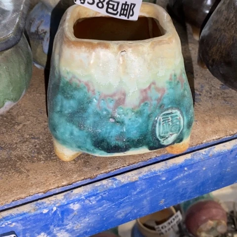 罐6644 微瑕38包邮景德镇陶瓷