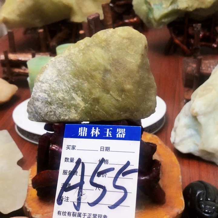 未镶嵌蛇纹石玉珠宝奇石