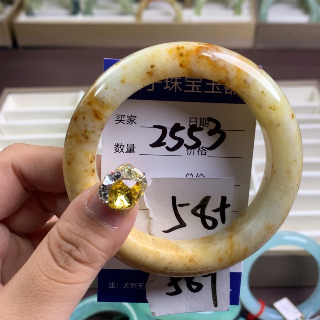 蛇纹石玉手镯未镶嵌2553