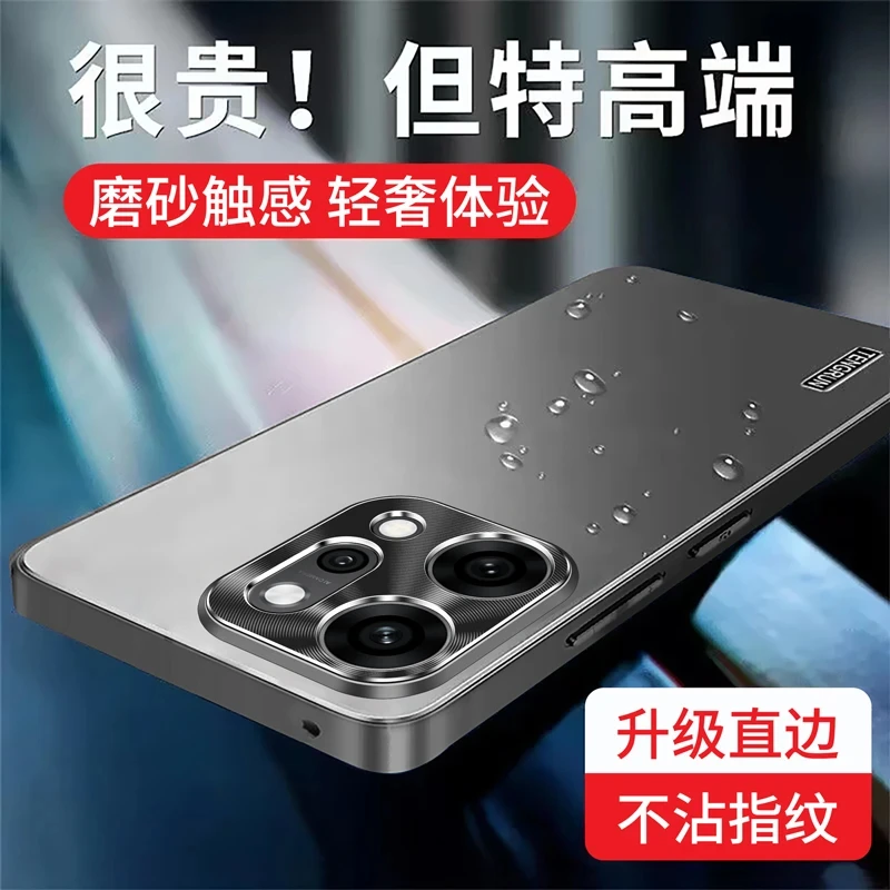 磨砂哑光电镀适用opporeno14/pro/13/12手机壳全包防摔高档防指纹