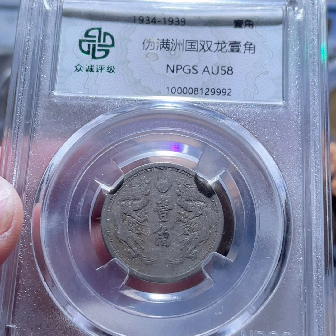 铜通古博今251114范范9992