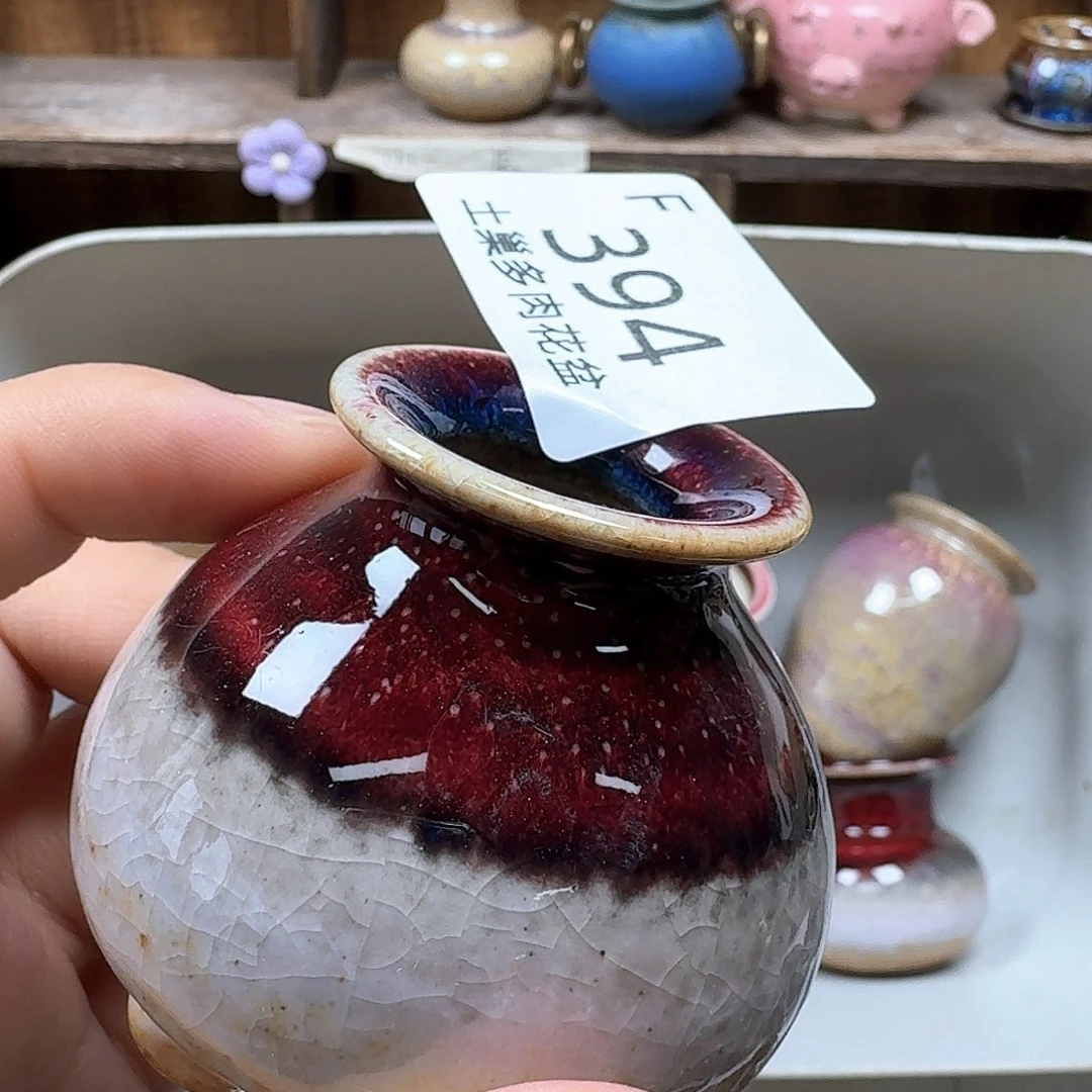 罐陶瓷艺术品制作与设计