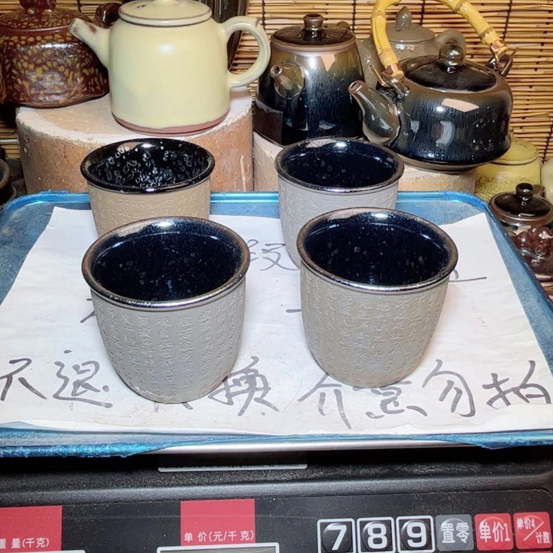 茶盏建窑建盏 微瑕作品