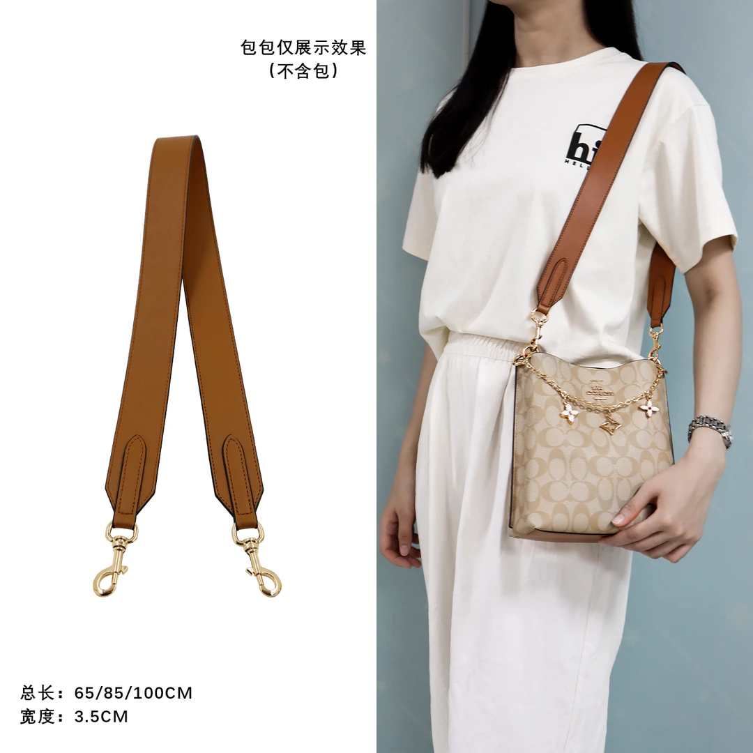 适用于蔻驰mollie25肩带配件coach茉莉托特包替换长背包带子配件