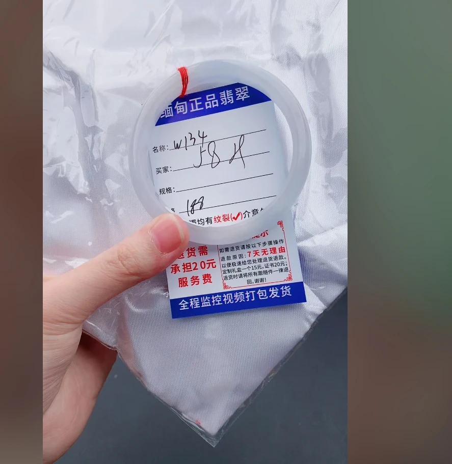 W134【缅甸翡翠  手镯】实物以直播间为准微色差G