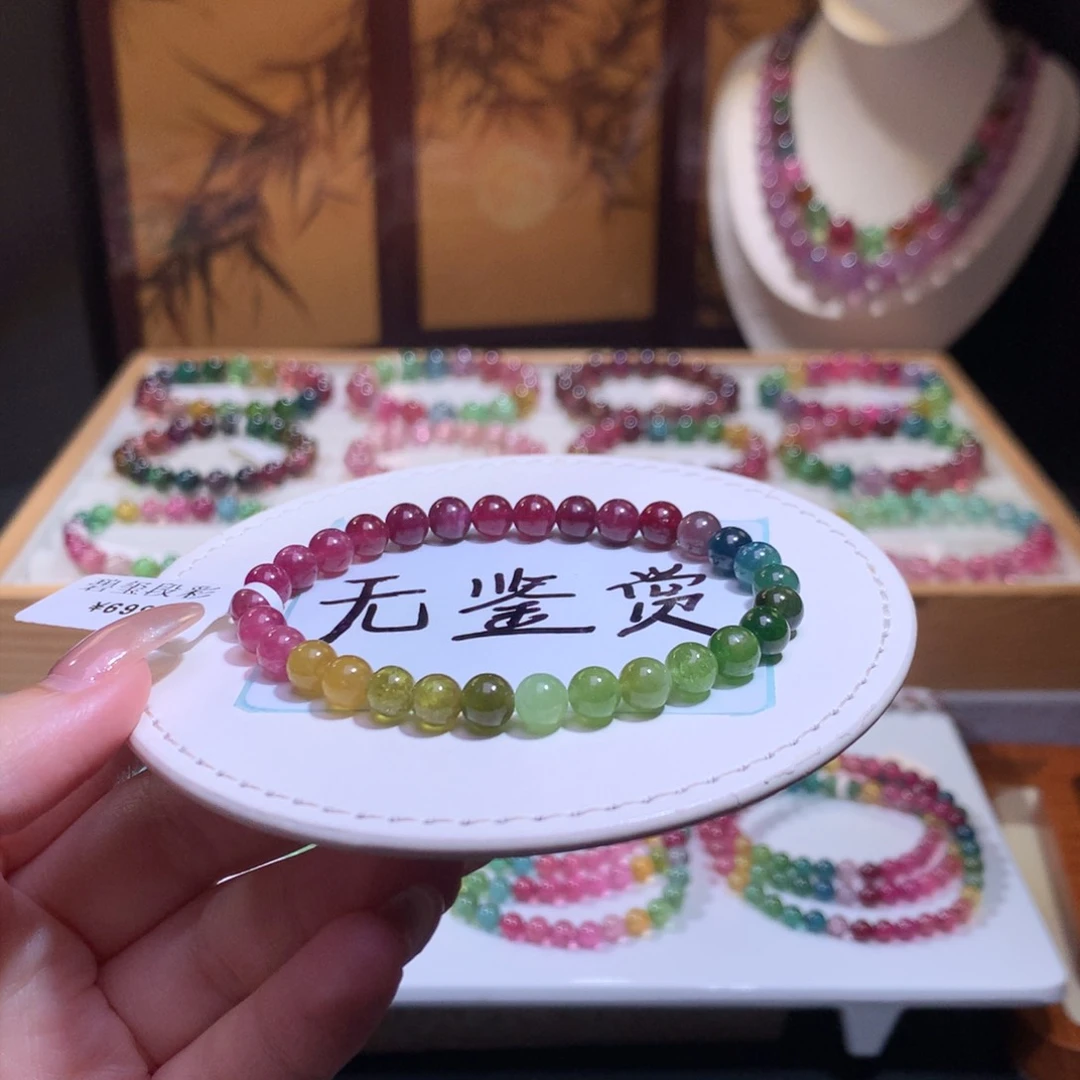 未镶嵌手链碧玺不退换