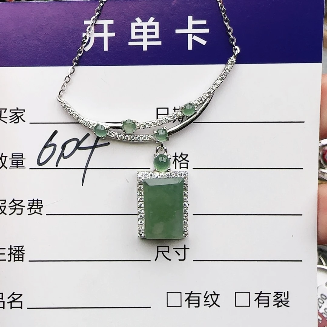 银S925镶嵌戒指翡翠戒指