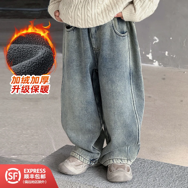242866儿童冬季韩版潮流百搭牛仔宽松休闲加绒长裤