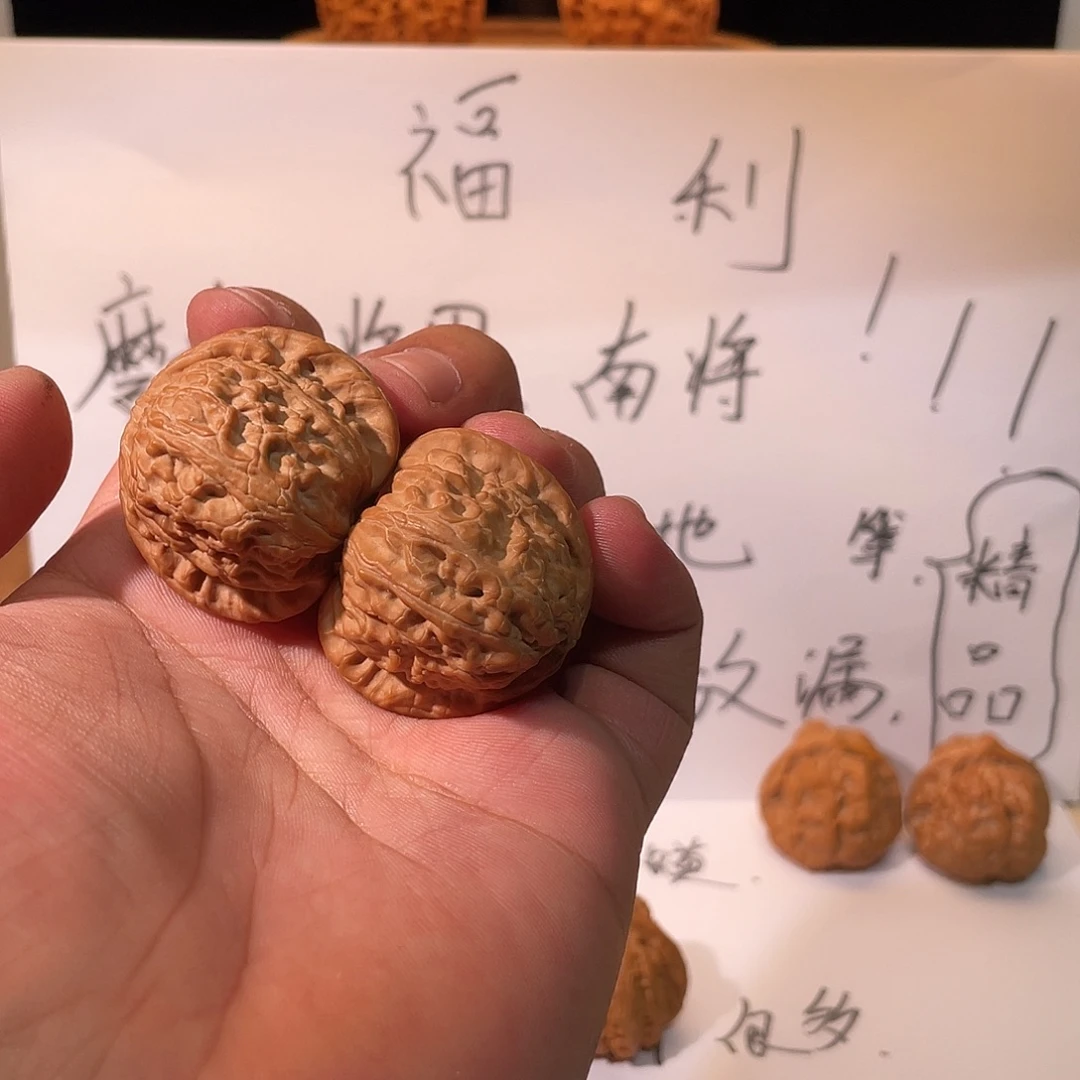 文玩核桃把件白狮子