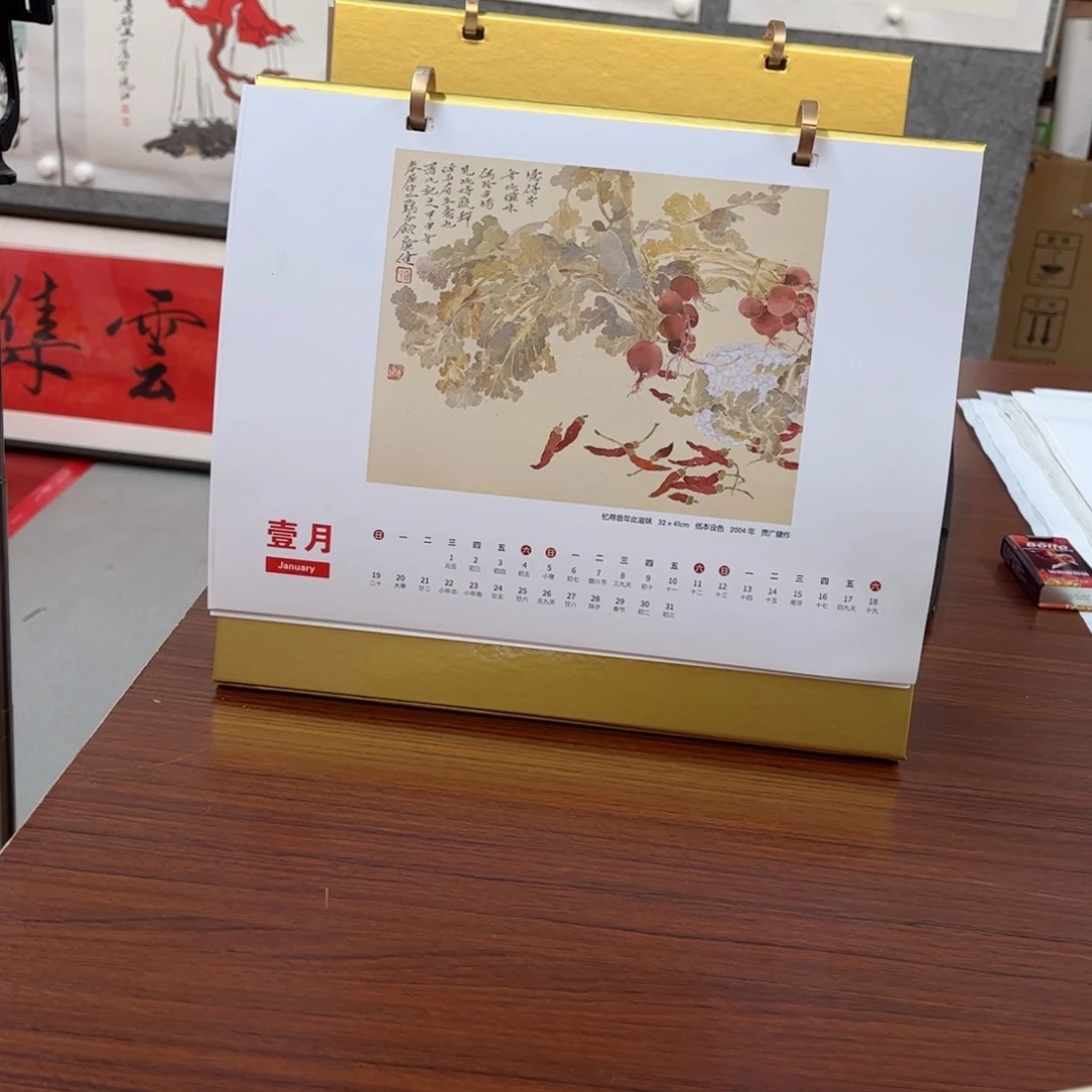 国画老师老师老师