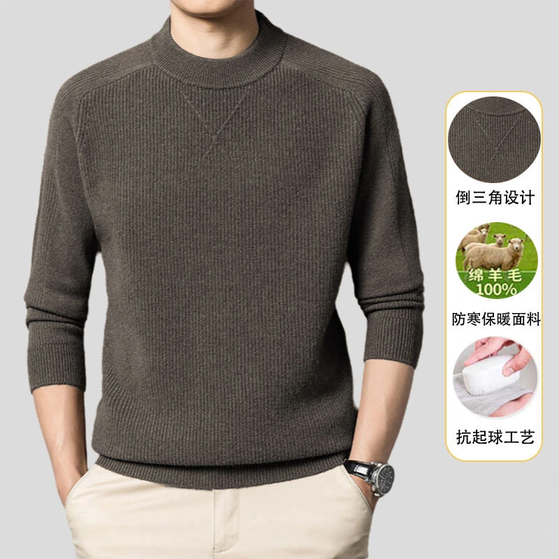 【明星同款】100纯羊毛衫男士新款倒三角交叉肩条外穿打底衫套头