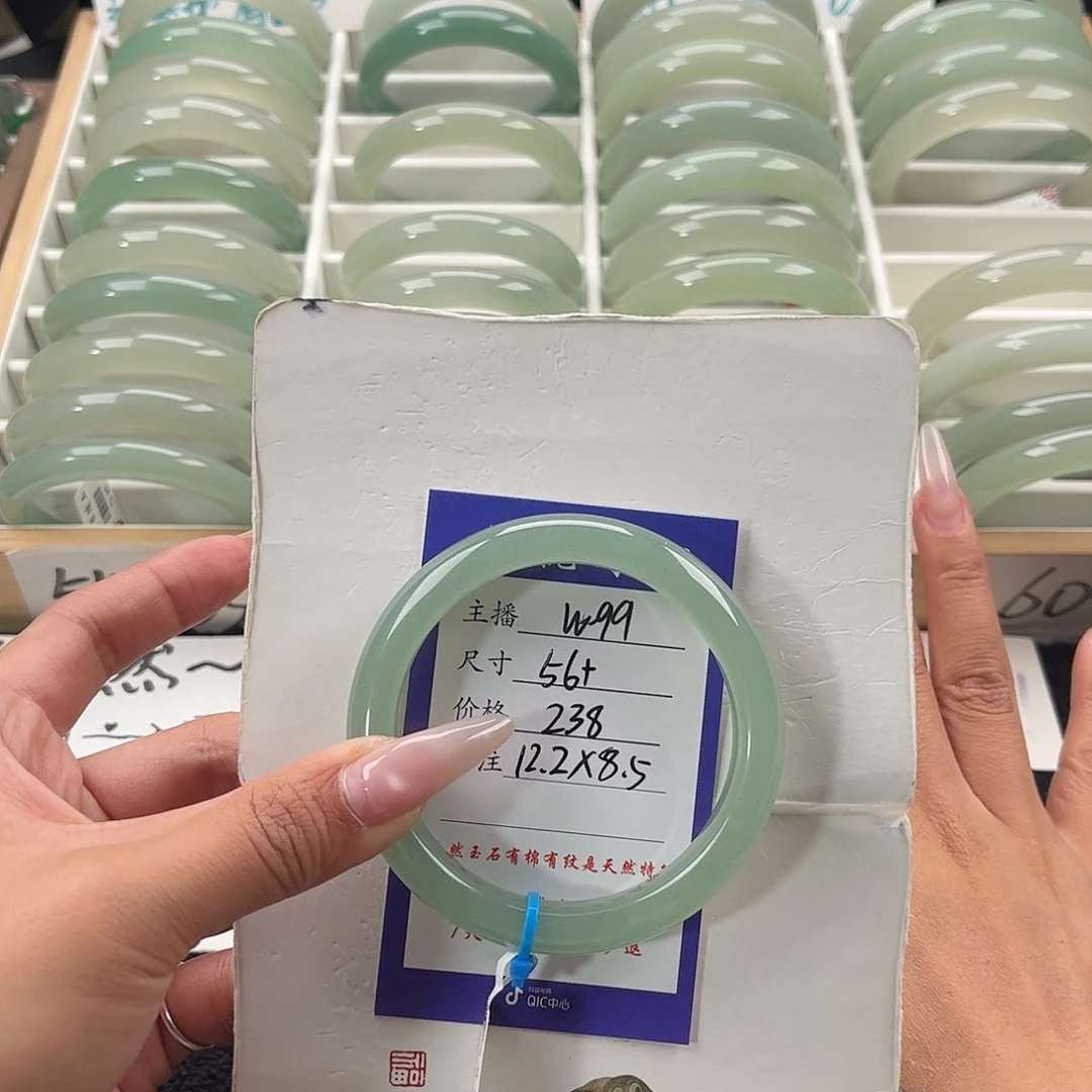 石英质玉手镯未镶嵌婉*