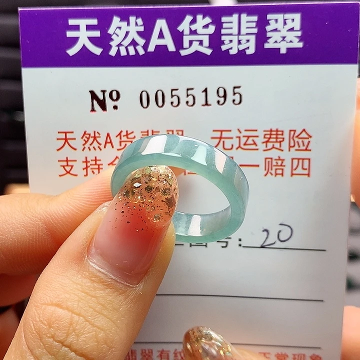 翡翠戒指未镶嵌拉派