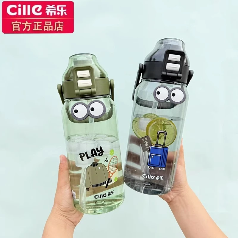 希乐水杯大容量男女学生户外运动便携提手太空夏季tritan水壶杯子