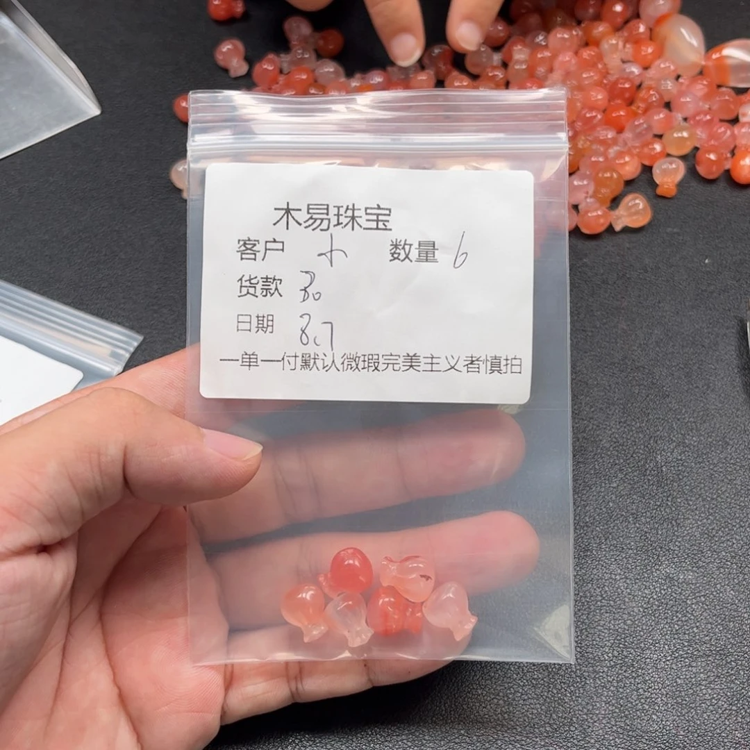 小***丹南红玛瑙配饰未镶嵌