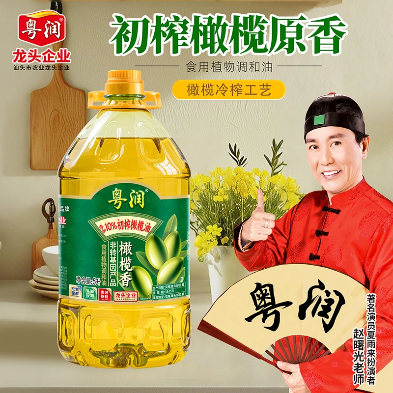 粤润橄榄香食用植物调和油10%初榨橄榄油家用厨房炒菜5L大桶装