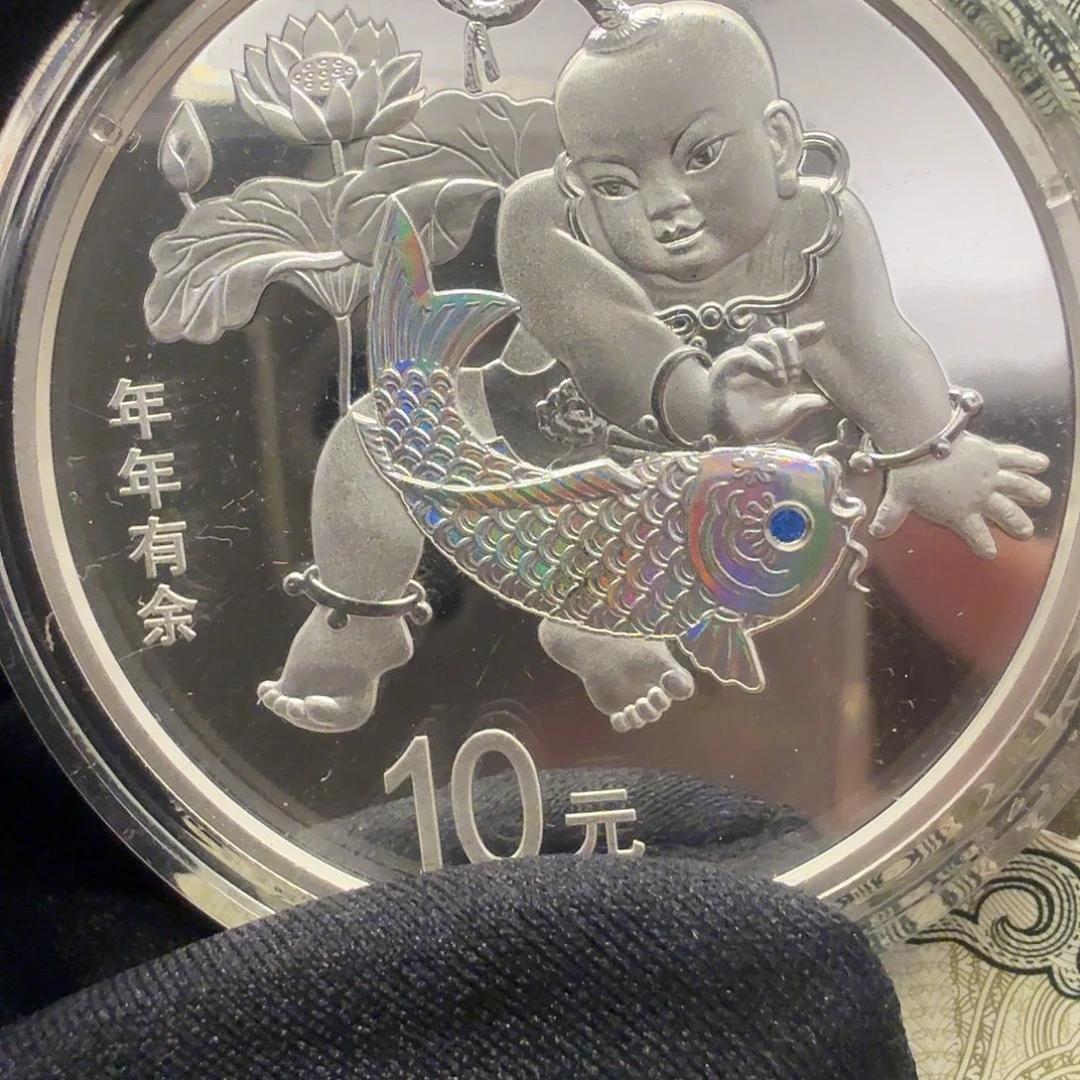 纯银年年有余带证书