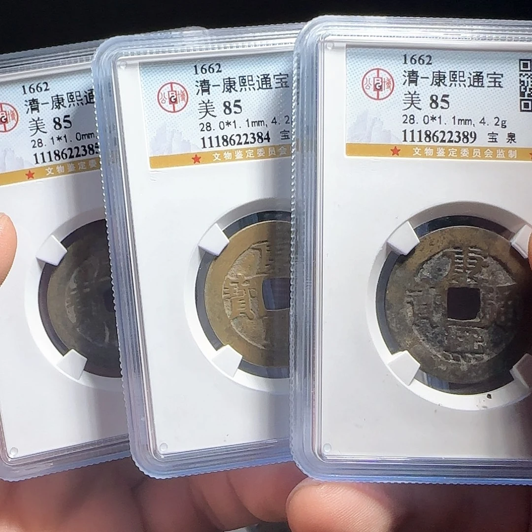 铜F评级封装盒子币一个
