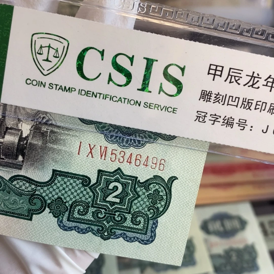 星车496，绝品……mmm