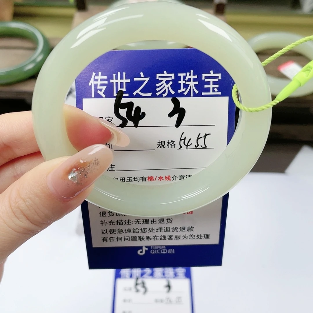 【闪购商品】未镶嵌手镯和田玉