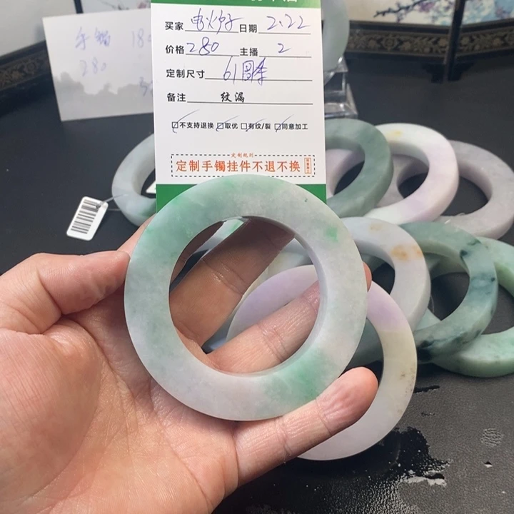 定制翡翠翡翠未镶嵌电*子