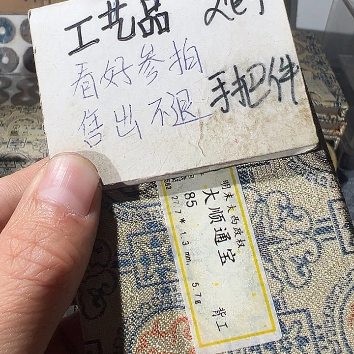 大叶紫檀（黑酸枝木类）定制工艺品