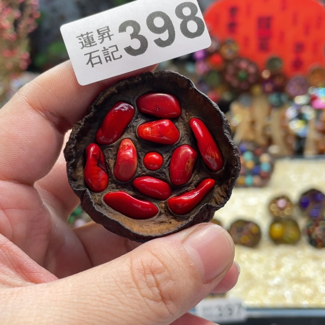 核桃木/黑胡桃（胡桃木）碧***o398