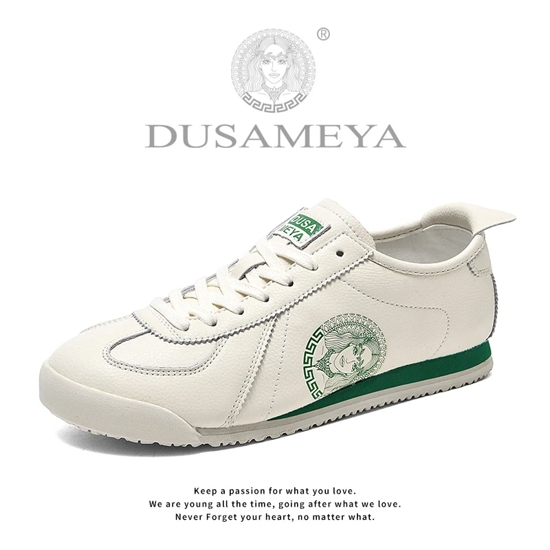杜莎米娅夏季新款休闲百搭德训鞋男女同款透气阿甘鞋 D6688米绿