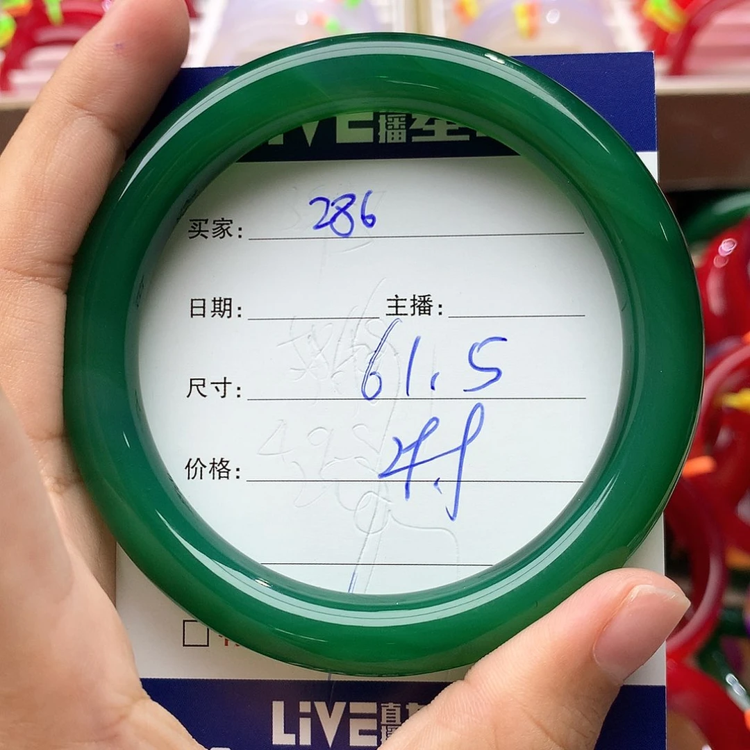 玛瑙/玉髓手镯未镶嵌286