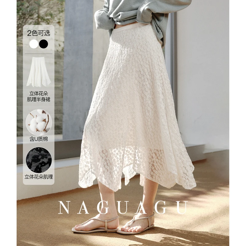 【春序蕾丝裙】菁选弹力蕾丝 立体花朵肌理松紧腰飘逸半身裙