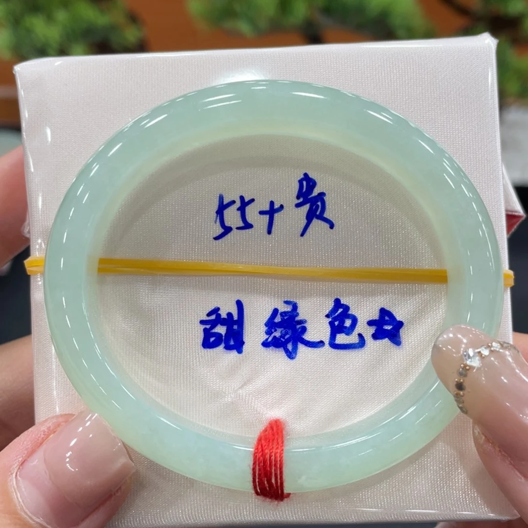 未镶嵌手镯（贵妃镯）翡翠缅甸翡翠手镯