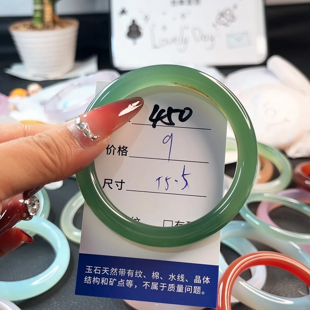 未镶嵌手链玛瑙/玉髓450