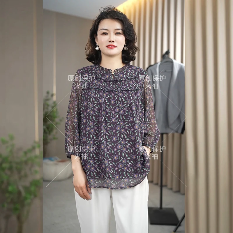 火袖F900法式淑女碎花上衣女2025春季新款宽松百搭长袖套头小衫