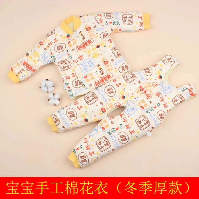 手工棉衣儿童棉花棉袄棉裤冬季厚款套装加厚棉内胆婴儿卡通棉内胆