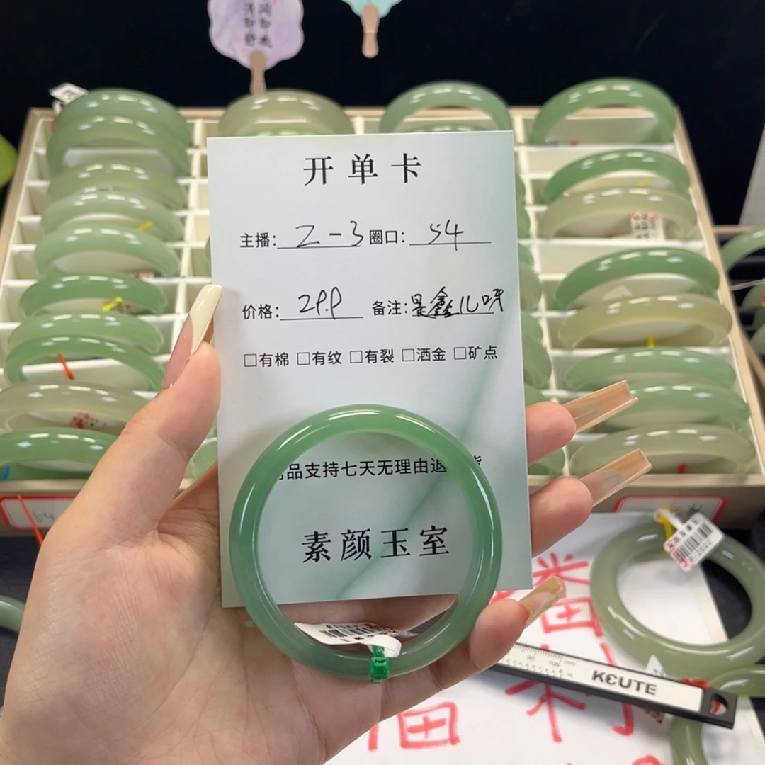 是***呀未镶嵌东陵石东陵玉