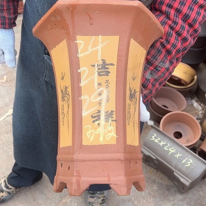 红陶紫砂工艺厂……紫砂工艺厂