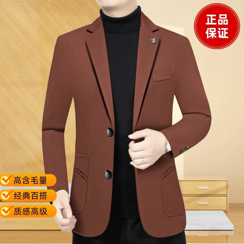 正品高档春秋季男士商务休闲西服纯色男装爸爸外套西装领夹克修身