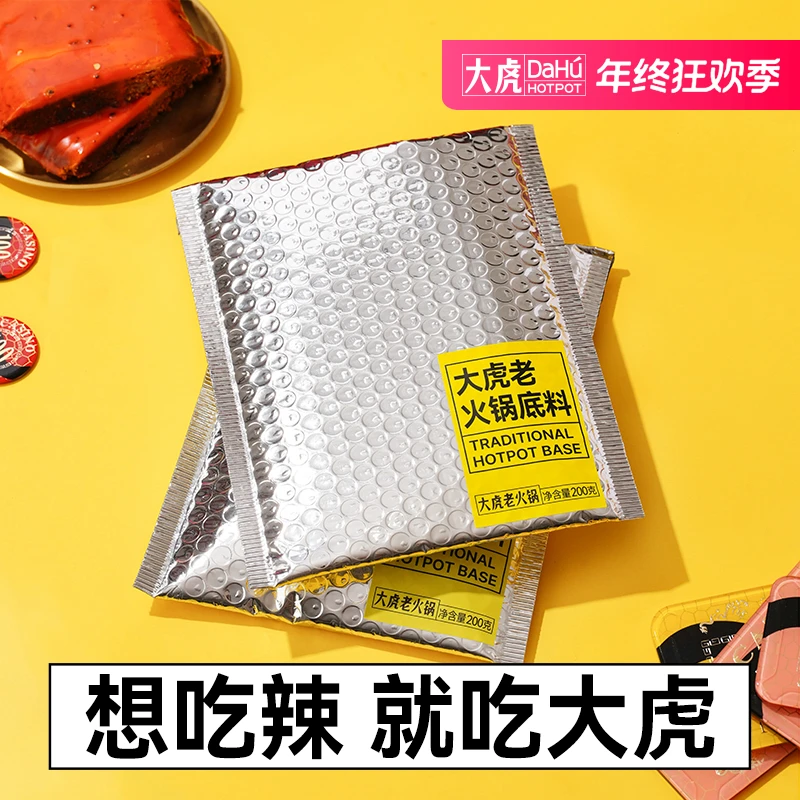 大虎老火锅正宗重庆门店醇厚浓郁牛油特辣味道火锅底料厨房调味品