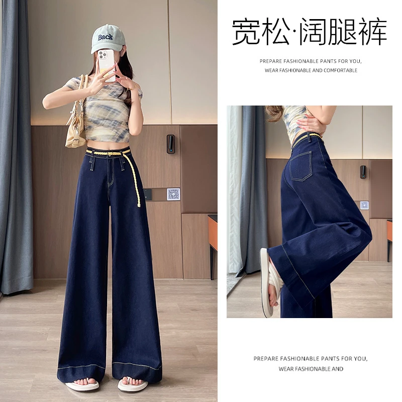 乔栈新款复古丹宁蓝宽松阔腿牛仔裤女夏季薄款高腰显瘦垂感喇叭裤