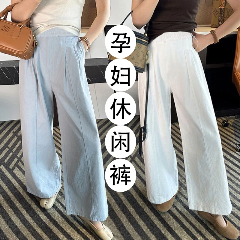 洗水棉孕妇裤夏季薄款冰丝孕妇阔腿裤宽松无托腹穿不勒肚子休闲裤