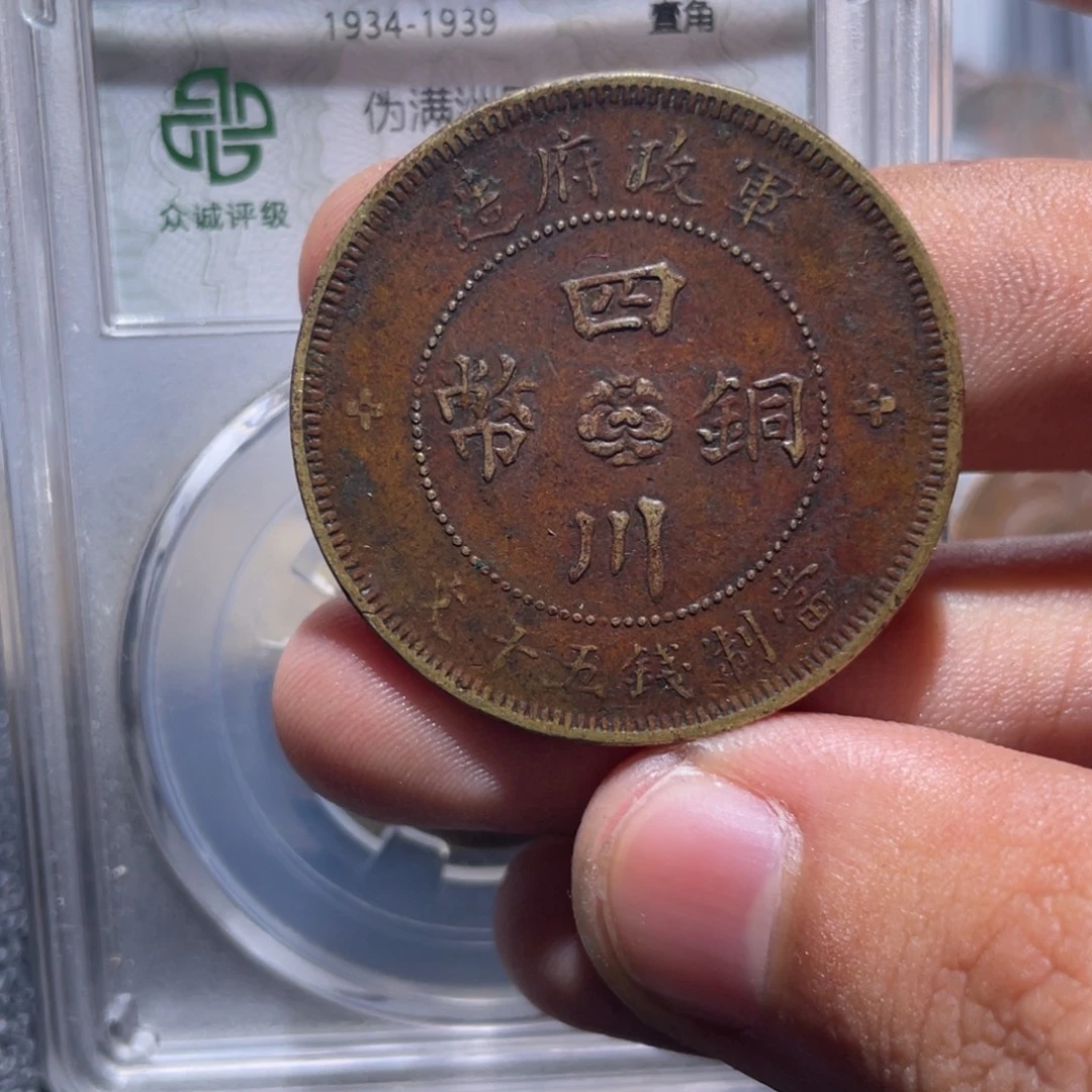 萬***意金属豪豪豪豪豪豪47