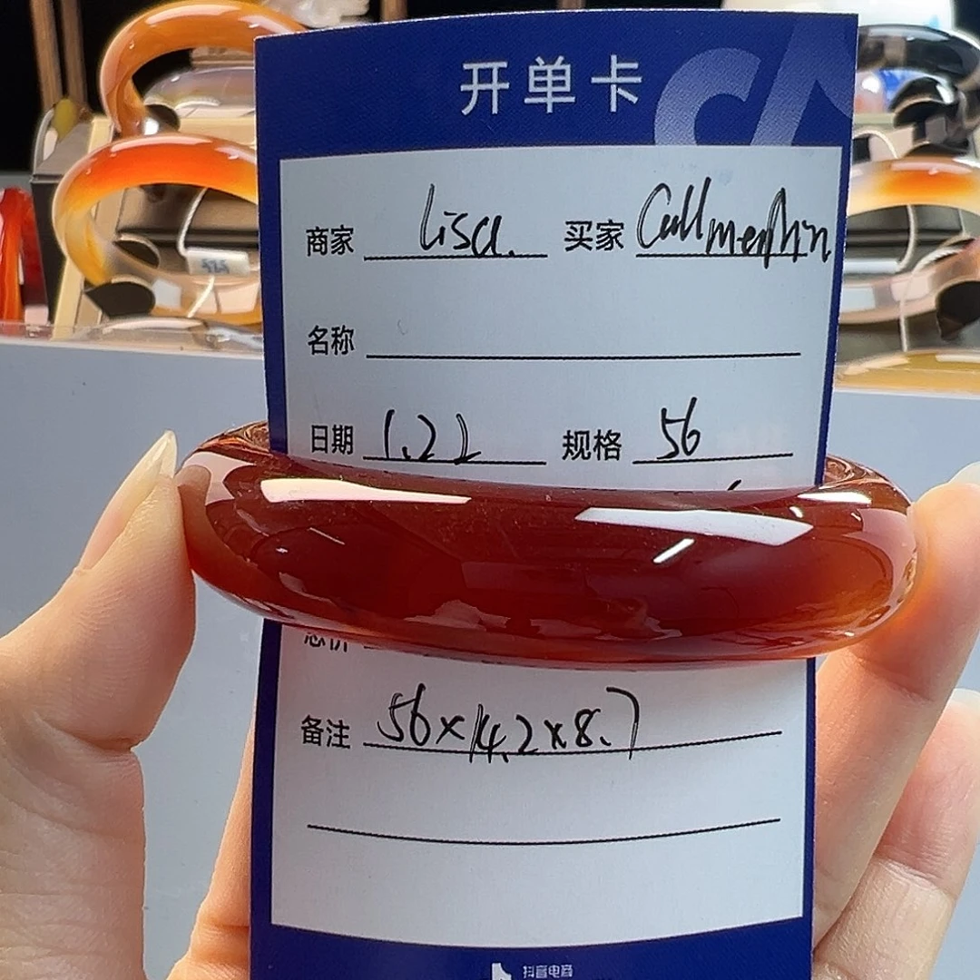 玛瑙/玉髓手镯未镶嵌C****n